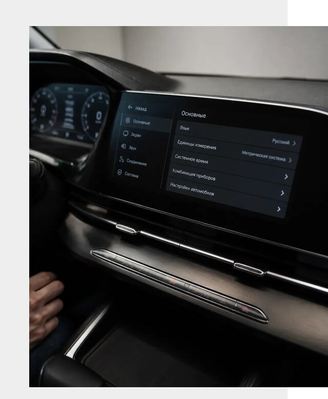 Русификация Changan CS55 в Ленинске-Кузнецком по цене от 5622 р. | ФастМобиль-Лнн