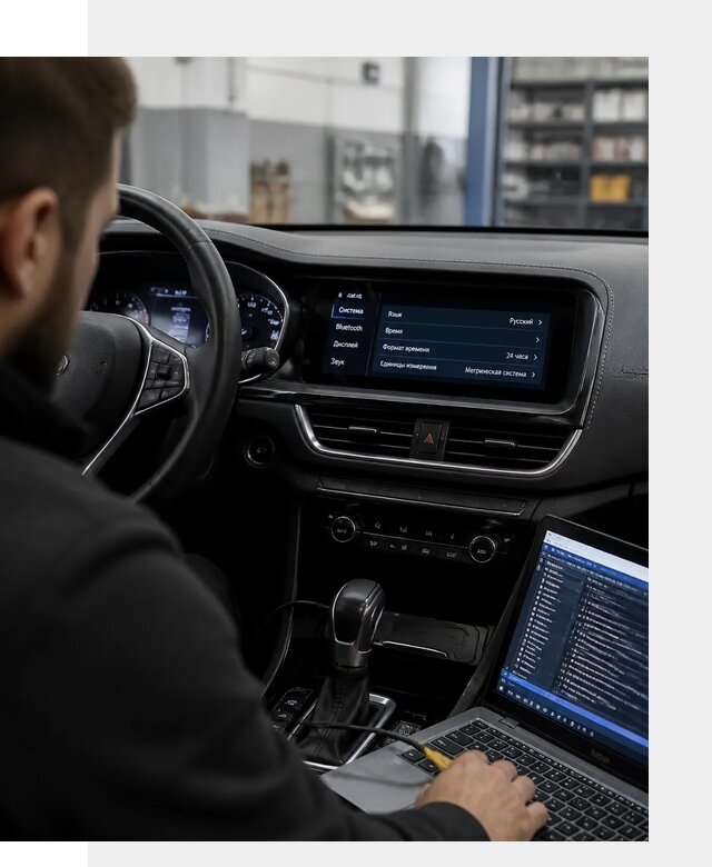 Профессиональная русификация Changan CS75 под ключ в Ленинске-Кузнецком